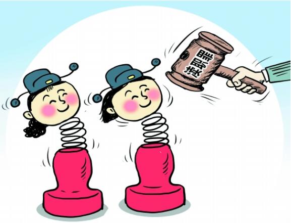 渎职罪是什么意思?渎职罪一般判几年?