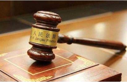 ofo经约谈后仍不退押金 申请法院强制执行流程