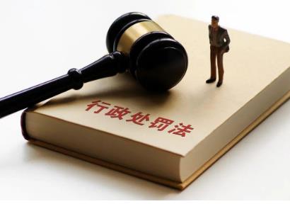 大学老师挥雨伞降服猥琐男 行政处罚一般程序有哪几个步骤?