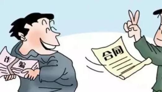 伪造合同构成什么罪？伪造合同罪立案标准是什么？
