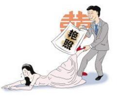 胁迫结婚是无效的吗?胁迫结婚怎么起诉?