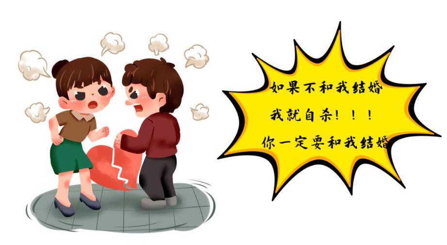 胁迫结婚是无效的吗?胁迫结婚怎么起诉?