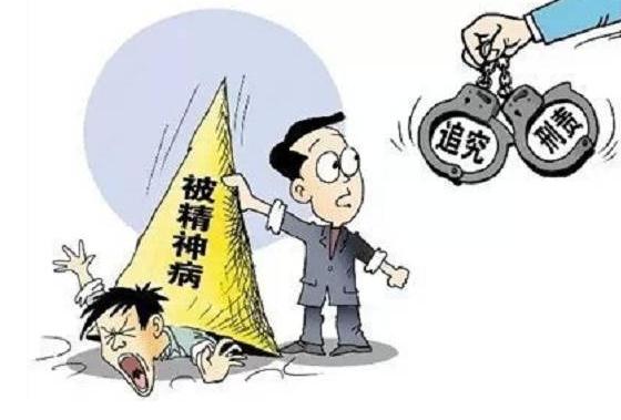 2021年精神病杀人犯法？精神病杀人监护人有责任？