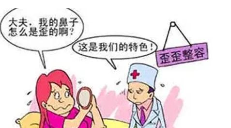 2021整形失败怎么找医院赔偿？整形失败鉴定费用由谁出？