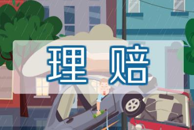 1,報案:開通95590接報案專線,全天候24小時受理保險報案;提供業務諮詢