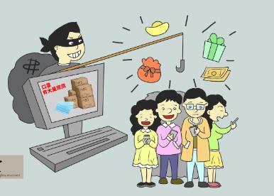 90后用优惠券薅羊毛45万被捕 诈骗罪量刑处罚是怎样的