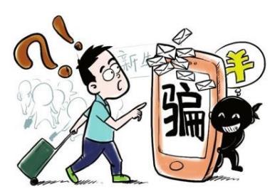 90后用优惠券薅羊毛45万被捕 诈骗罪量刑处罚是怎样的