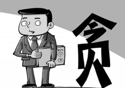 95后贪污7000万的背后 贪污罪量刑标准如何规定?