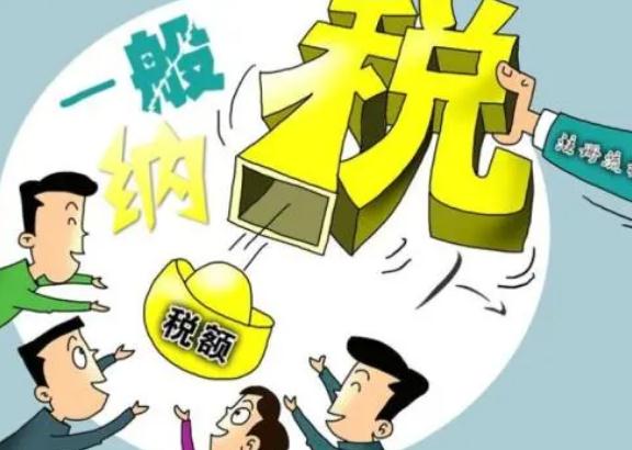 2021小规模纳税人税率是多少？小规模纳税人税率适用哪些情况？