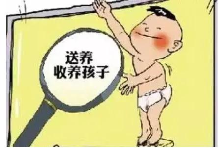 2021年法定收养孩子的条件 收养孩子需要哪些手续？