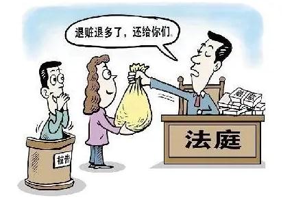 2021法定主动退赃如何量刑？主动退赃了还需缴纳罚金？