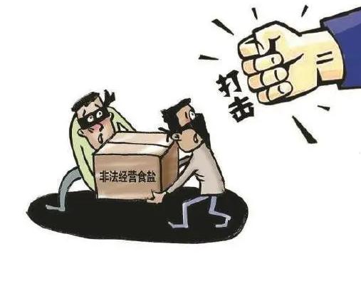 2021非法经营数额怎么认定？公司非法经营员工会被抓？