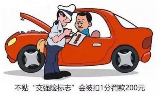 2021年不买交强险可以吗？第三者责任险与交强区别是什么？