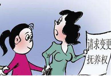 如何起诉变更抚养权?起诉变更抚养权一般多久判?