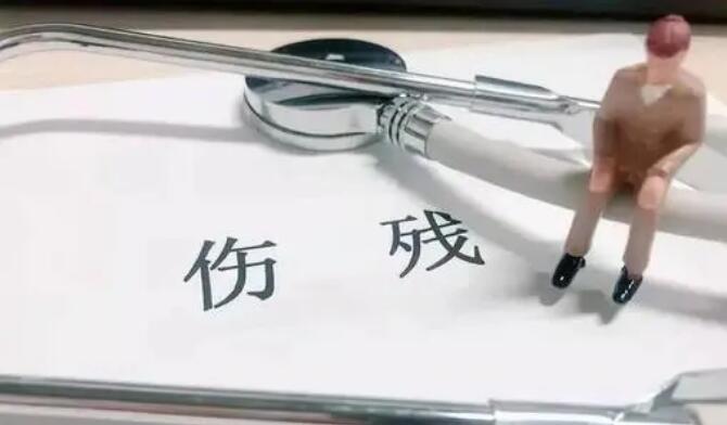 2021年劳动能力鉴定多久出结果?劳动能力鉴定等级标准是什么?