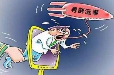 女记者调查采访群租反被殴打 寻衅滋事罪拘留多少天?