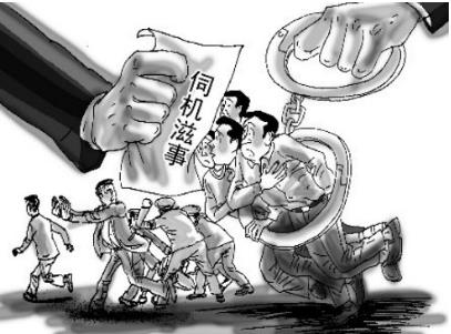 女记者调查采访群租反被殴打 寻衅滋事罪拘留多少天?