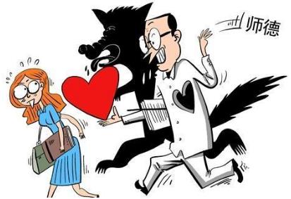 安徽农大回应涉嫌骚扰女学生 骚扰女生算犯法吗?