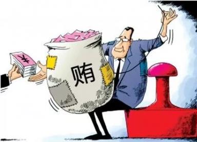 中国政法大学于志刚被逮捕 最新受贿罪的定罪及量刑