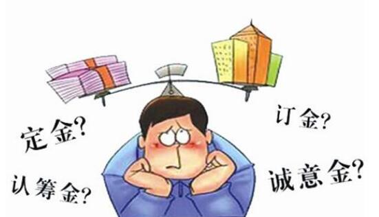 定金可以退还吗?一般定金是按多少比例收的?