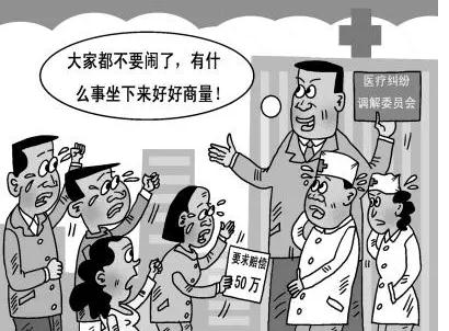 医疗纠纷调解机制有哪些？2021医疗纠纷怎么调解？