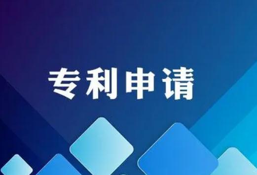 法定专利种类有哪些？2021专利怎么申请？