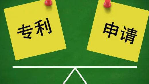 法定专利种类有哪些？2021专利怎么申请？