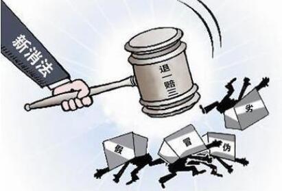 播卖假货会有哪些责任?直播卖假货怎么举报?