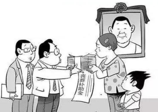 供养亲属抚恤金的最新规定有哪些？2021供养亲属抚恤金怎么支付？