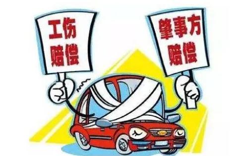 交通事故赔偿处理期限有几个？法定交通事故赔偿期限是多久？