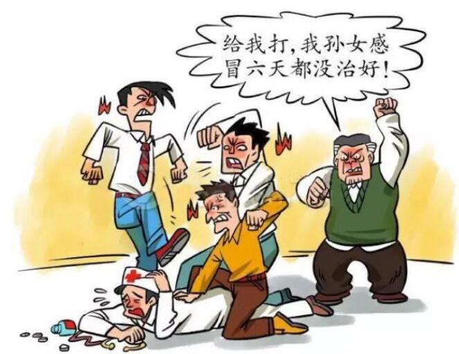 医闹属于什么罪?医闹怎么处理?