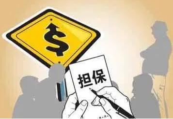 担保合同的担保方式有哪些？法定担保合同特征有哪些？