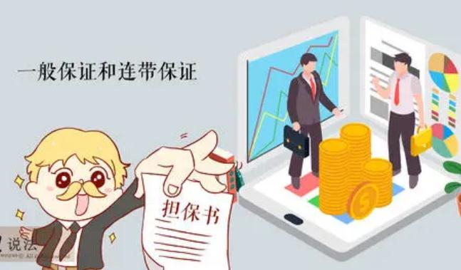 担保合同的担保方式有哪些？法定担保合同特征有哪些？