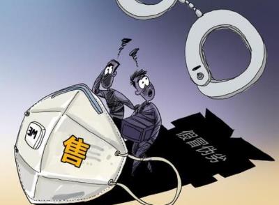 2021年最新销售伪劣产品罪立案标准和量刑标准是什么?