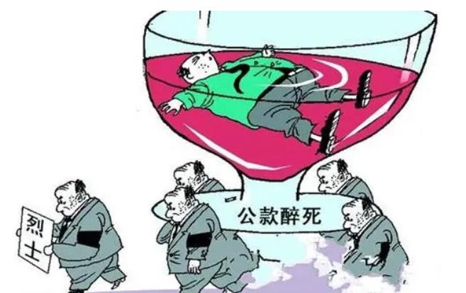 2021年因公殉职怎么认定?因公殉职怎么赔偿?