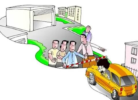 堵门要账属于违法行为？2021怎么合法讨债？