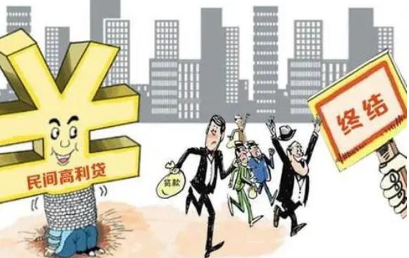 2021放高利贷违法的行为？放高利贷有什么后果？