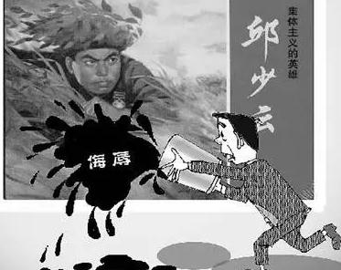 侮辱烈士算侵犯其名誉权？侮辱烈士属于违法行为？