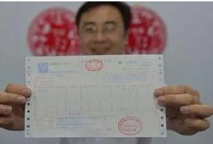 不动产发票什么时候给？不动产发票有什么用？