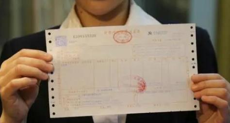 不动产发票什么时候给？不动产发票有什么用？