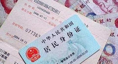 2021身份证丢了怎么挂失？身份证丢失补办需多长时间？