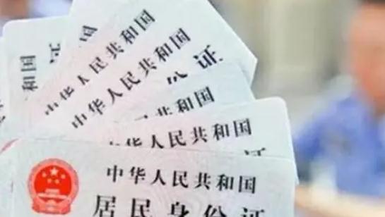 2021身份证丢了怎么挂失？身份证丢失补办需多长时间？