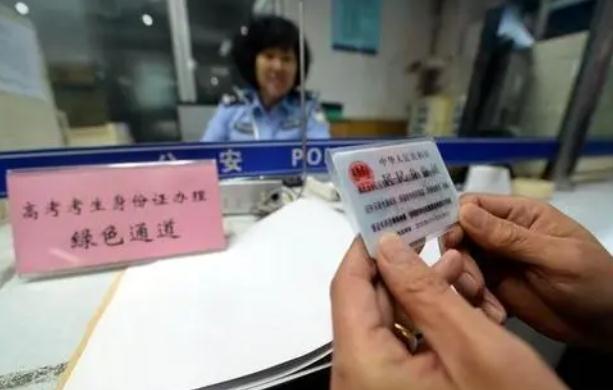 2021身份证丢了怎么挂失？身份证丢失补办需多长时间？