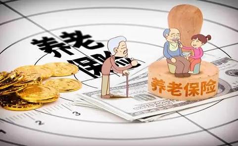 2021个人养老保险要怎么缴纳？个人养老保险缴费比例是多少？