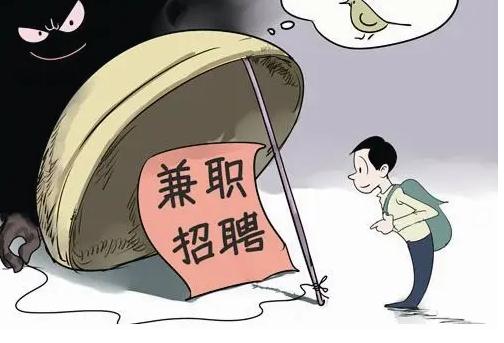 2021年兼职可以随时离职？兼职是劳动关系还是劳务关系？