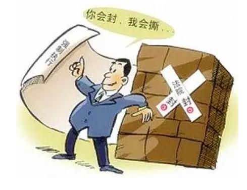 法定财产查封冻结期限是多久？法定财产查封程序有哪些？