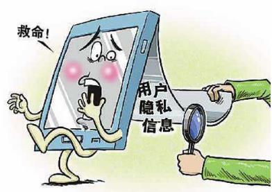 肖战方辟谣生子传闻 泄露隐私的法律责任是什么