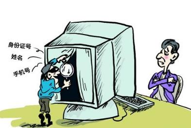肖战方辟谣生子传闻 泄露隐私的法律责任是什么