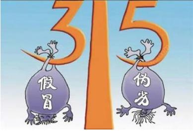 CK以次充好被处罚 以次充好如何处罚？