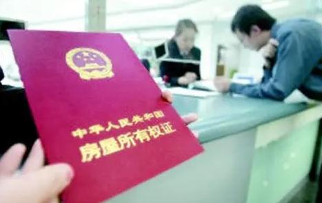 房产没公证买卖合同有效吗？房产买卖合同备案查询方法有哪些？